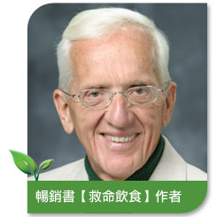 Dr. T. Colin Campbell